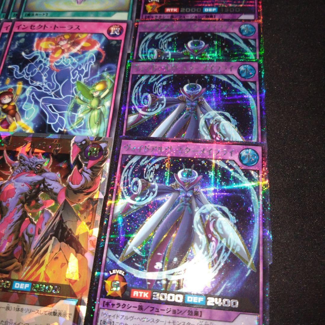 ヴォイドヴェルグ　ヴォイドアルヴ　オーバーラッシュ　シク　深淵のオーバーフォース