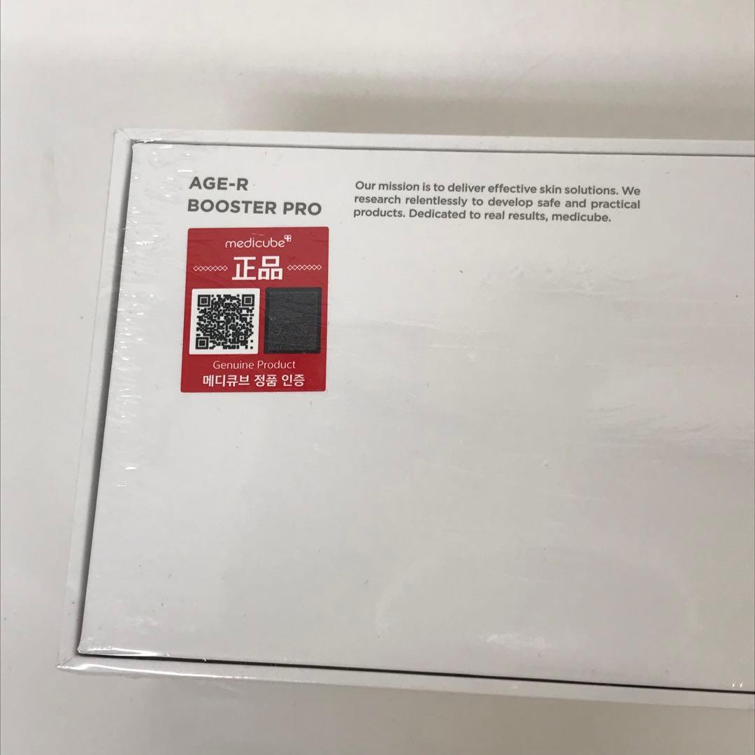 2162-C AGE-R BOOSTER PRO メディキューブ　ピンク　未開封