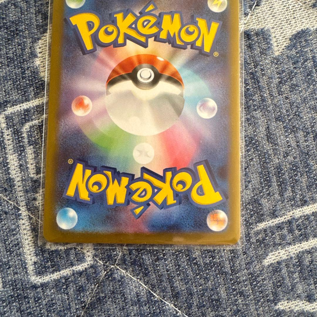 【本日便発送】ニャースex SAR ポケモンカードゲーム ムニキスゼロ