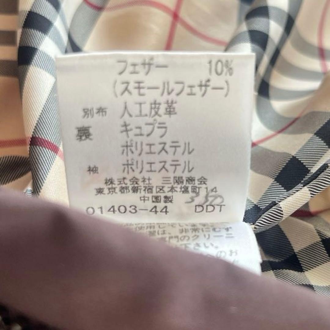 バーバリー　ダウンコート　ノバチェック　ブラウン　ダウンジャケット　茶色