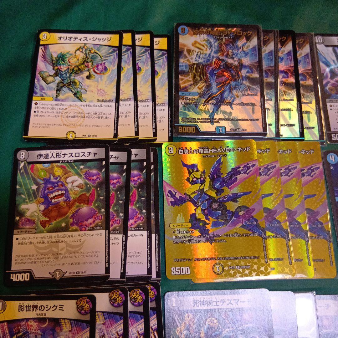 フェアリーch様紹介デッキ　青黒ミロク墓地退化＆よくあるドロマー墓地退化　おまけ