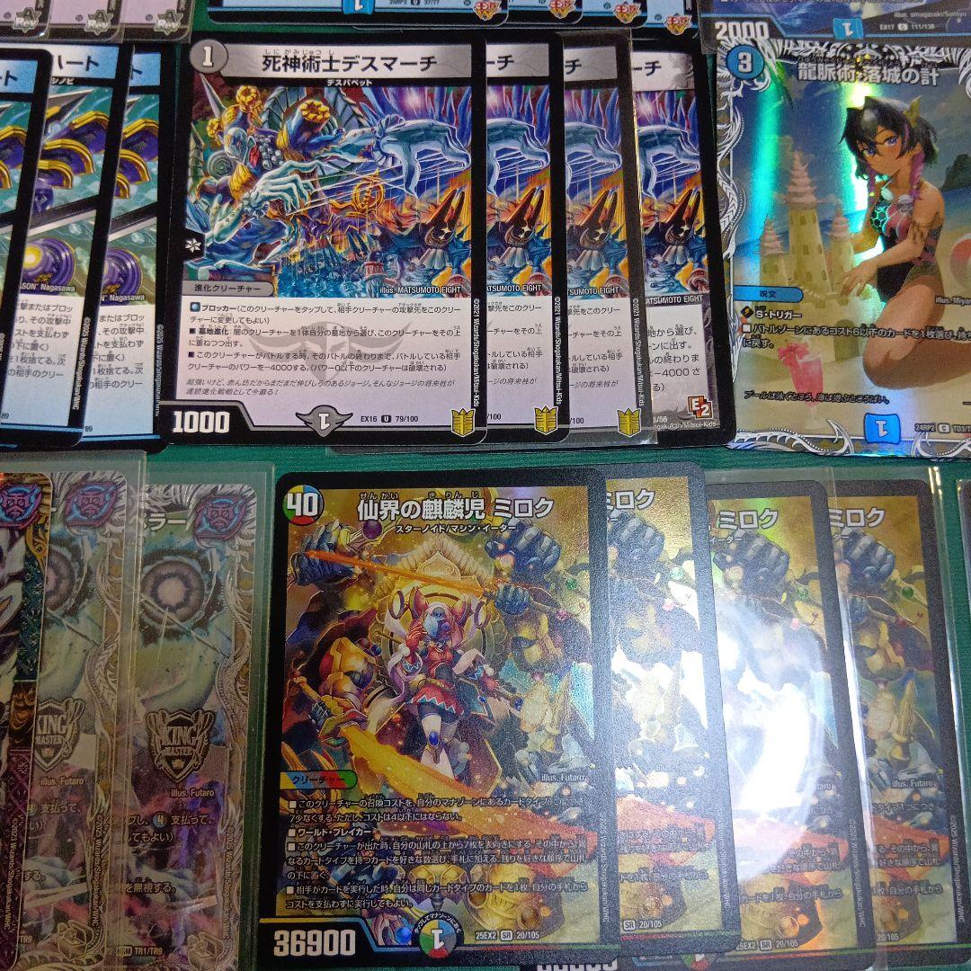 フェアリーch様紹介デッキ　青黒ミロク墓地退化＆よくあるドロマー墓地退化　おまけ