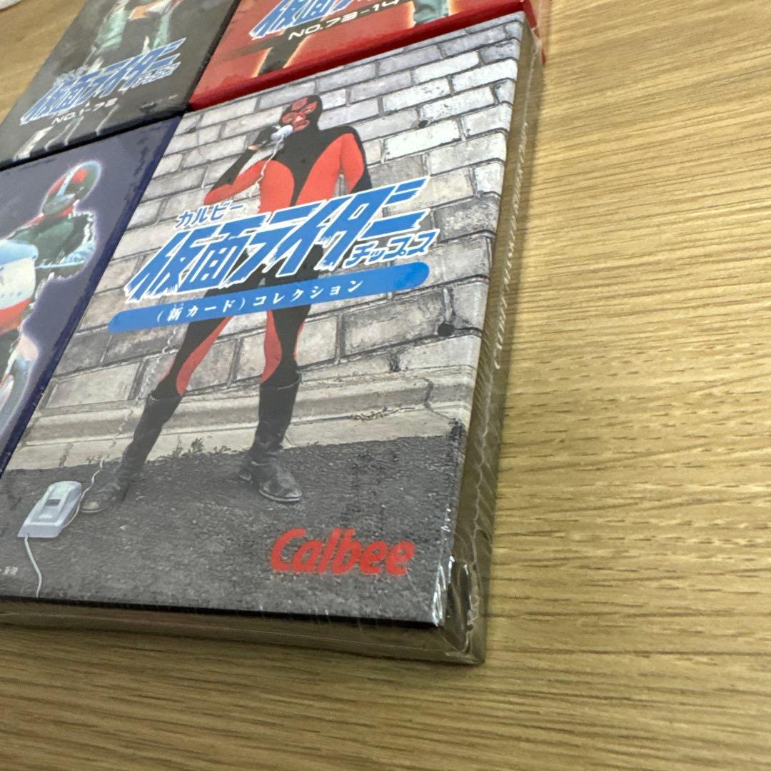 【未開封】カルビー仮面ライダーチップス　カード　復刻カード4セット　【5253