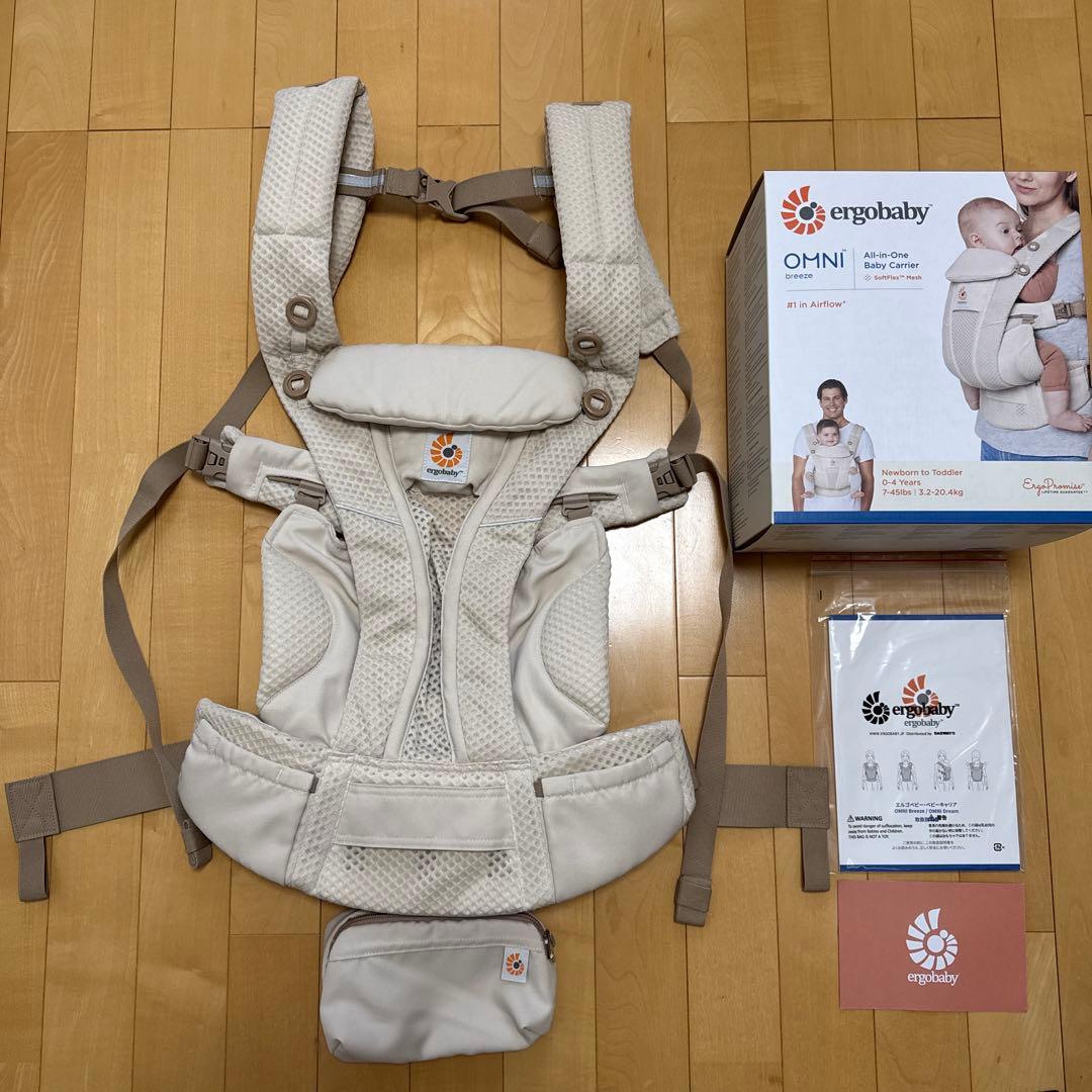 エルゴベビー　ナチュラルベージュ　抱っこ紐