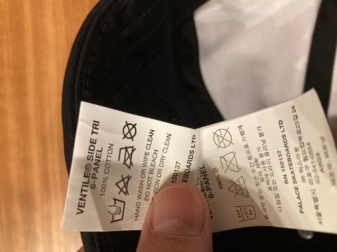 帽子 Palace Ventile side tri 6-panel