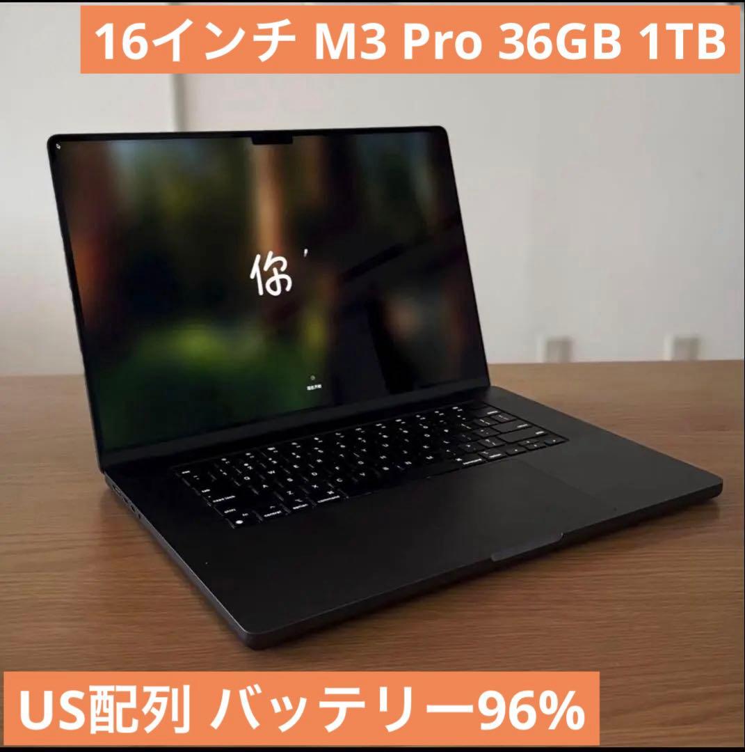 MacBook本体 Apple MacBook Pro 16M3 Pro 36GB 1TB