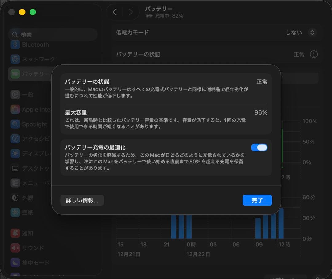 MacBook本体 Apple MacBook Pro 16M3 Pro 36GB 1TB