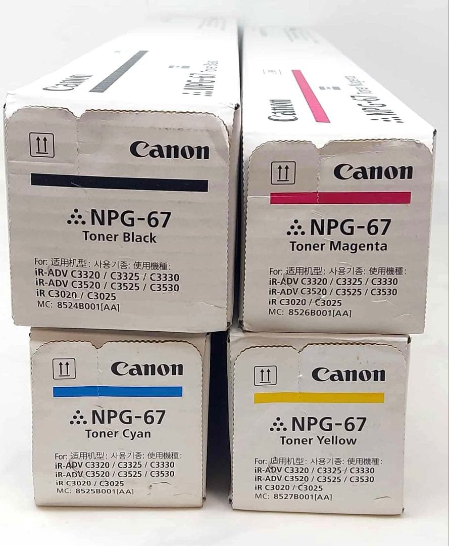 Canon トナーカートリッジ 4色セット NPG-67