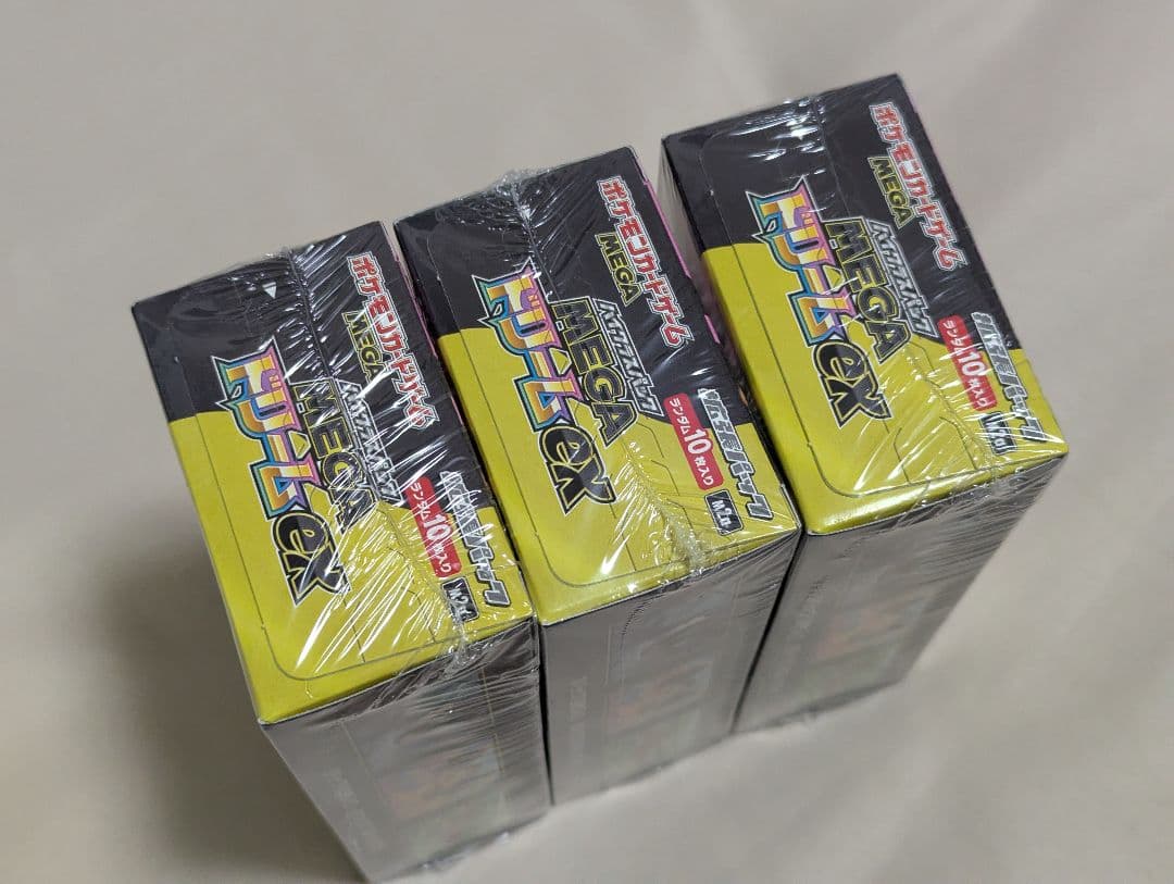 【27日朝発送可】 MEGAドリームex　シュリンク付き　未開封BOX　3BOX