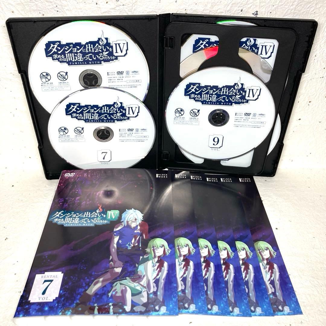 ダンジョンに出会いを求めるのは間違っているだろうかⅣ DVD 全12巻　第4期