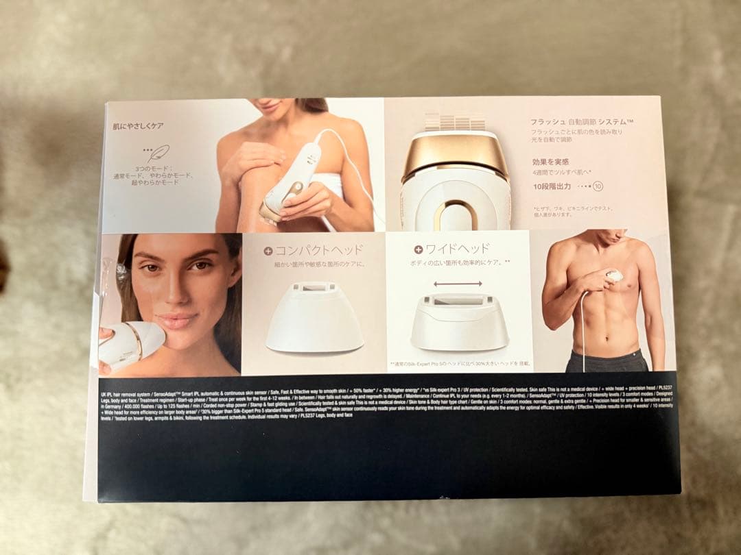 Braun Pro 5 脱毛器 本体と収納ケース付き