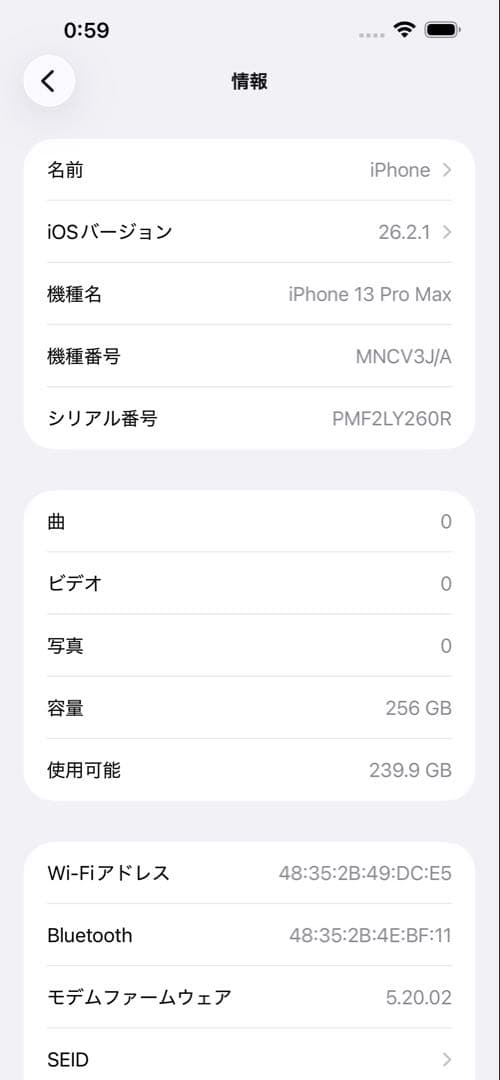 iPhone13Pro Max アルパイングリーン256GB