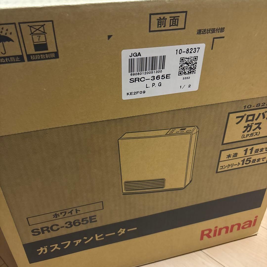 新品　Rinnai SRC-365E ガスファンヒーター