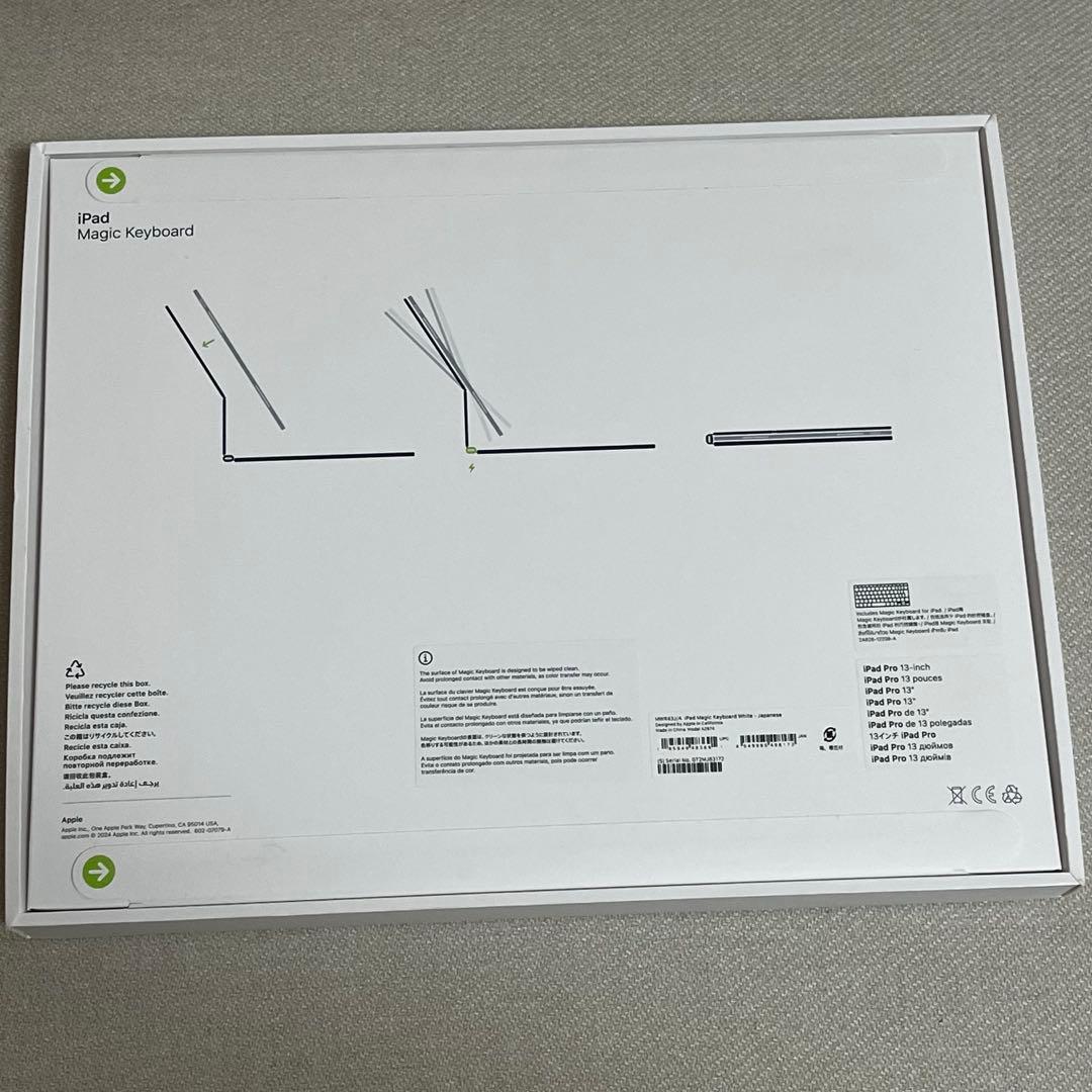 13インチiPad Pro（M4用Magic Keyboard-日本語-ホワイト