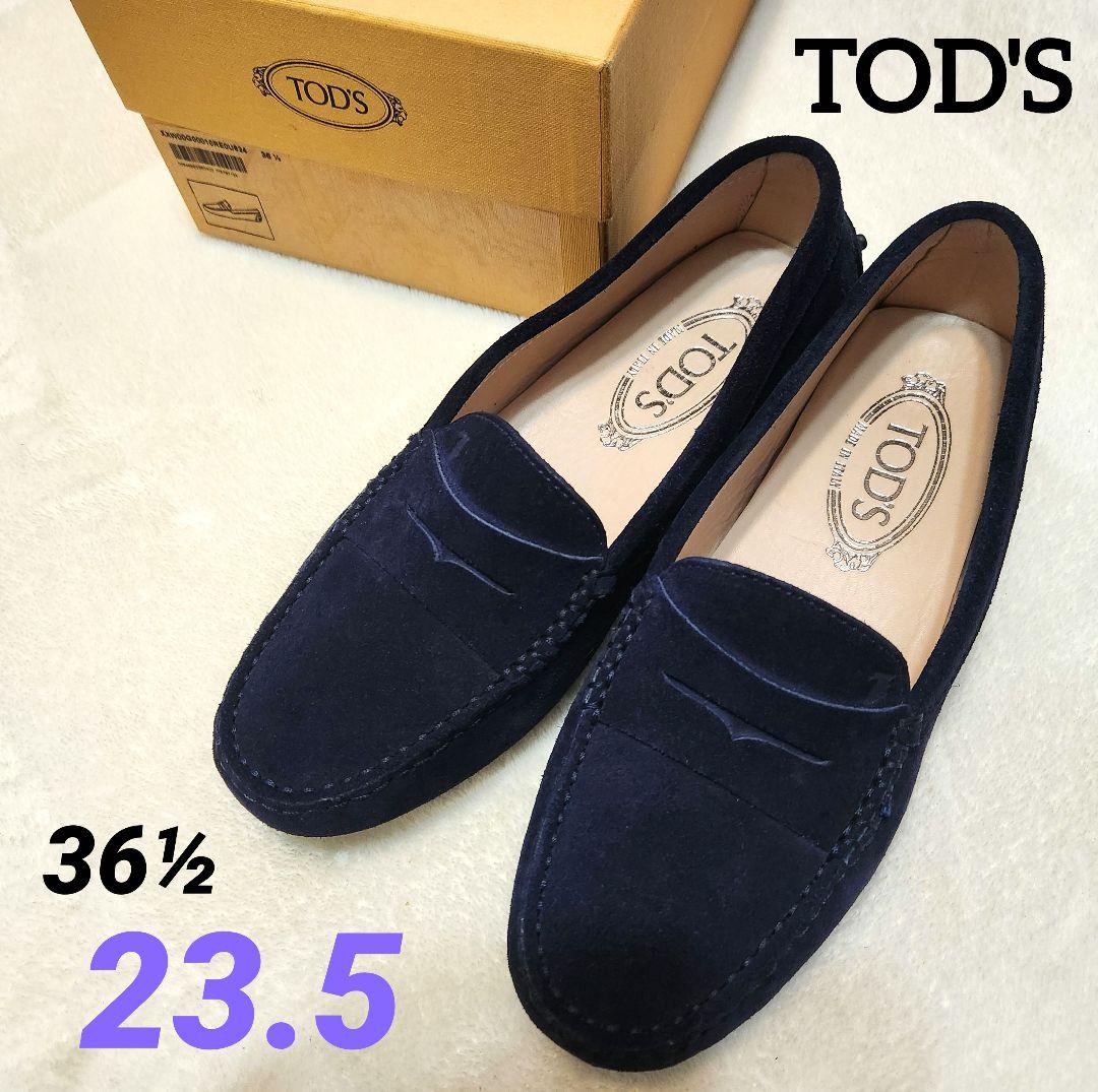 TOD'S ネイビー スエード ローファー 箱付き　23.5　24