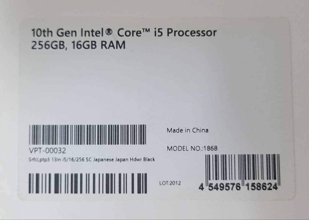 Surface Laptop 3 13.5型メタルブラック 16GB 付属品完備