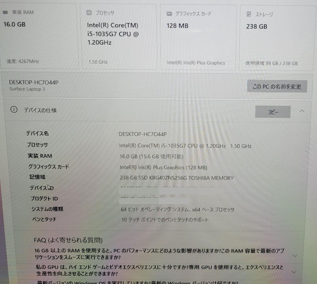 Surface Laptop 3 13.5型メタルブラック 16GB 付属品完備