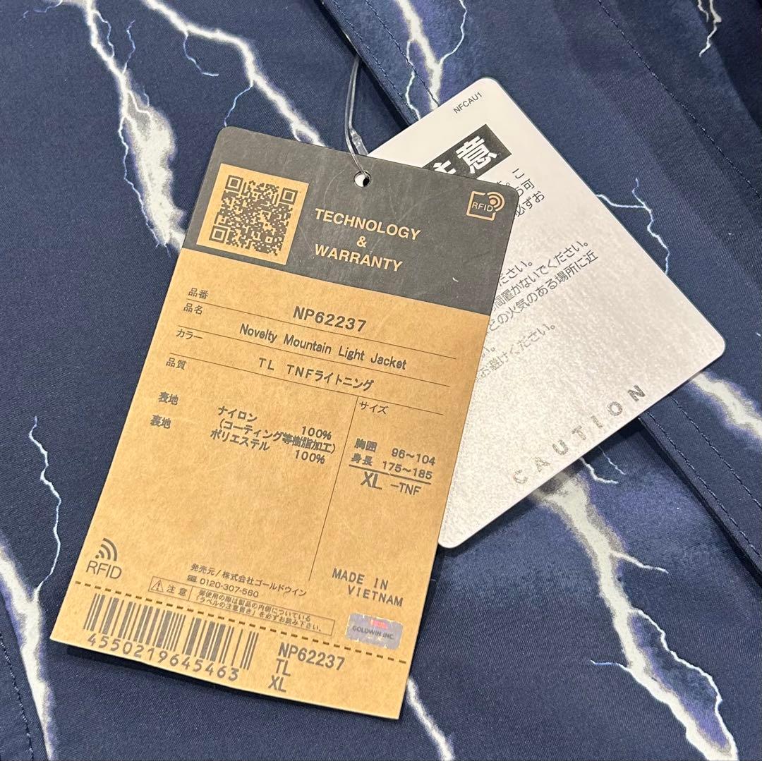 【新品未使用】XL ノースフェイス マウンテン ライト ジャケット ライトニング