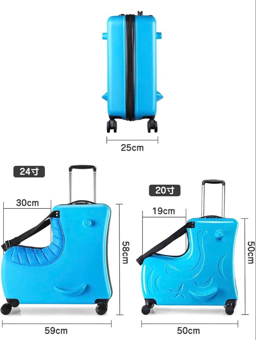乗れるスーツケース　イエロー　クッション付き