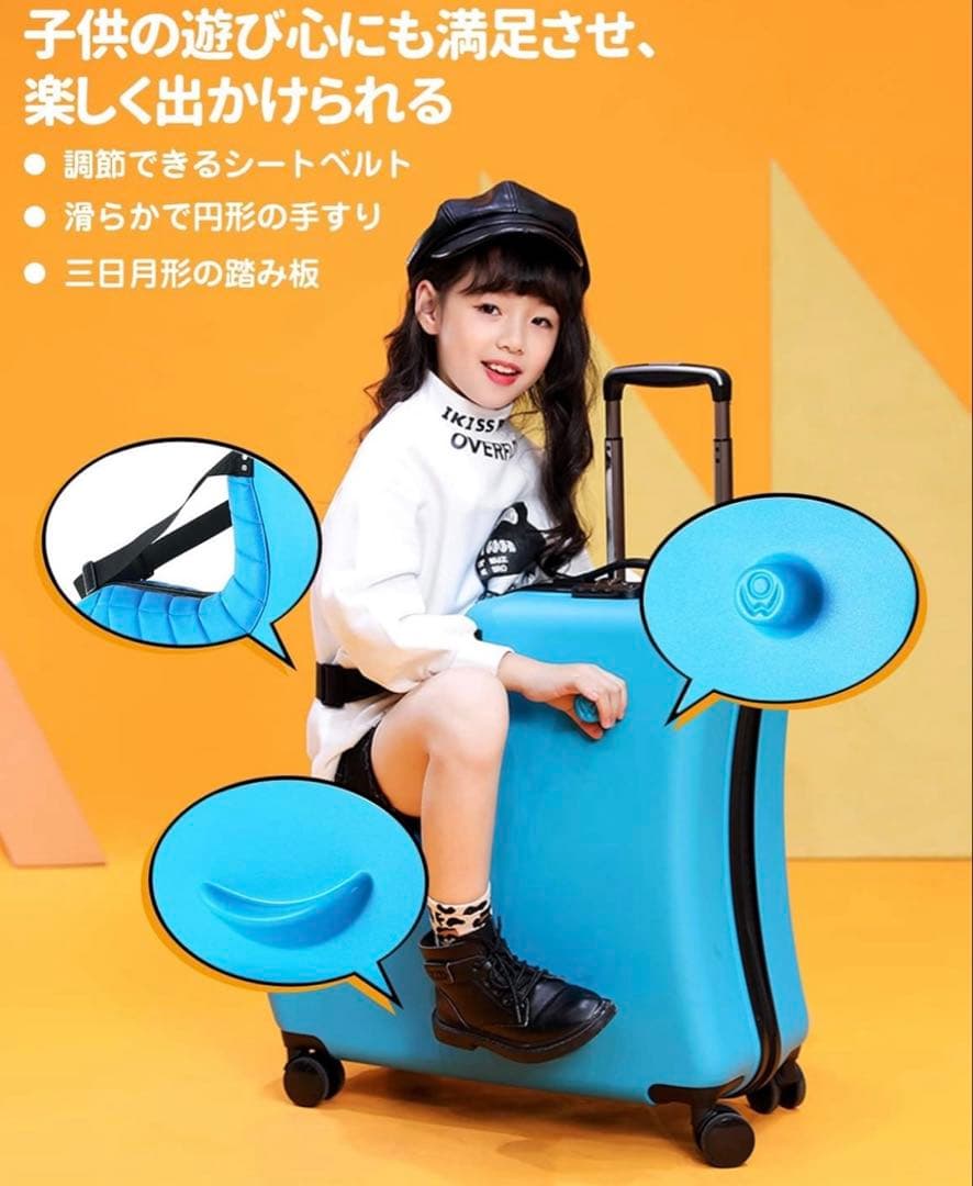 乗れるスーツケース　イエロー　クッション付き