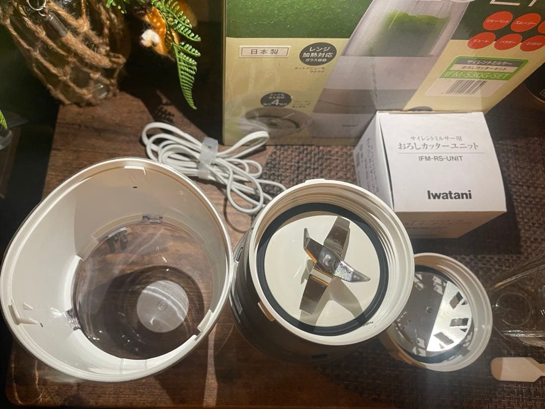 Iwatani Sirent MILLSER おろしカッターセット