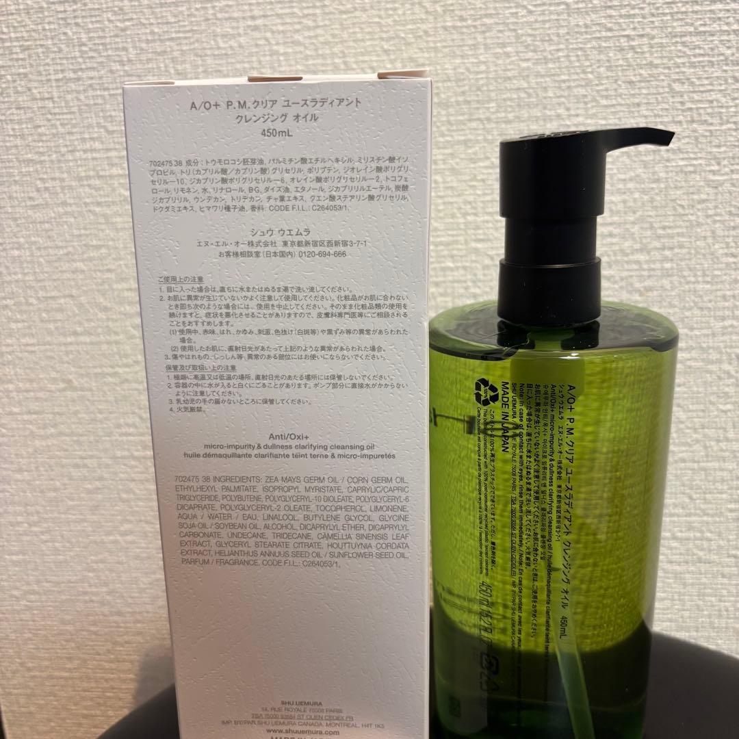 【正規品】シュウウエムラAnti/Oxi+ クレンジングオイル 450ml