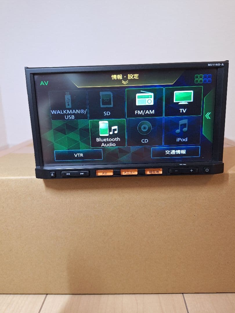 日産純正ナビ　MJ116D-A　地図2019年冬版