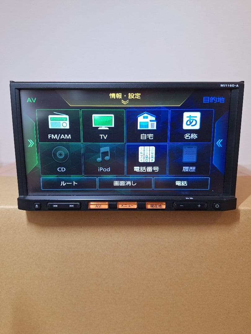 日産純正ナビ　MJ116D-A　地図2019年冬版