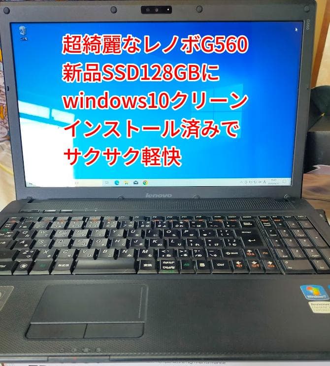 超綺麗な結構使えるノートPC
