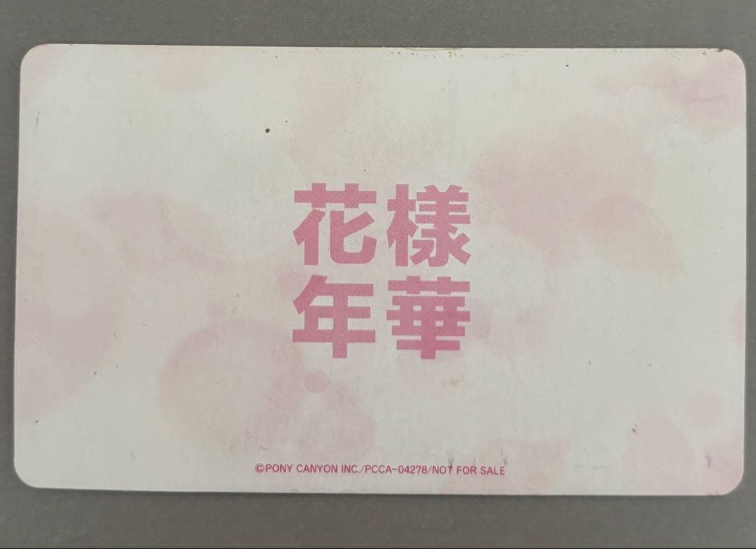 BTS 花様年華pt.1 日本版CD・DVD　SUGA ユンギ　トレカ2枚セット