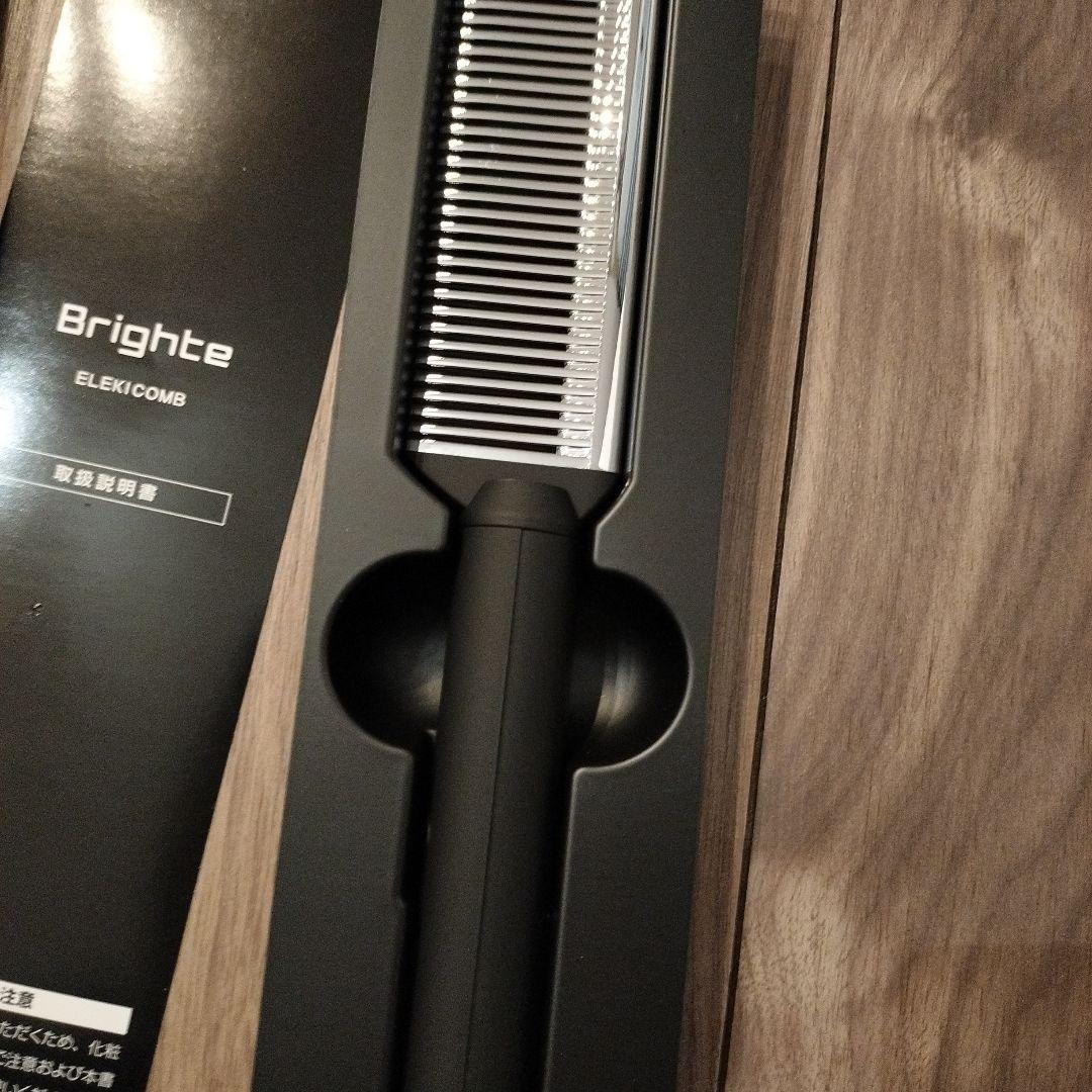 Brighteエレキコーム☆