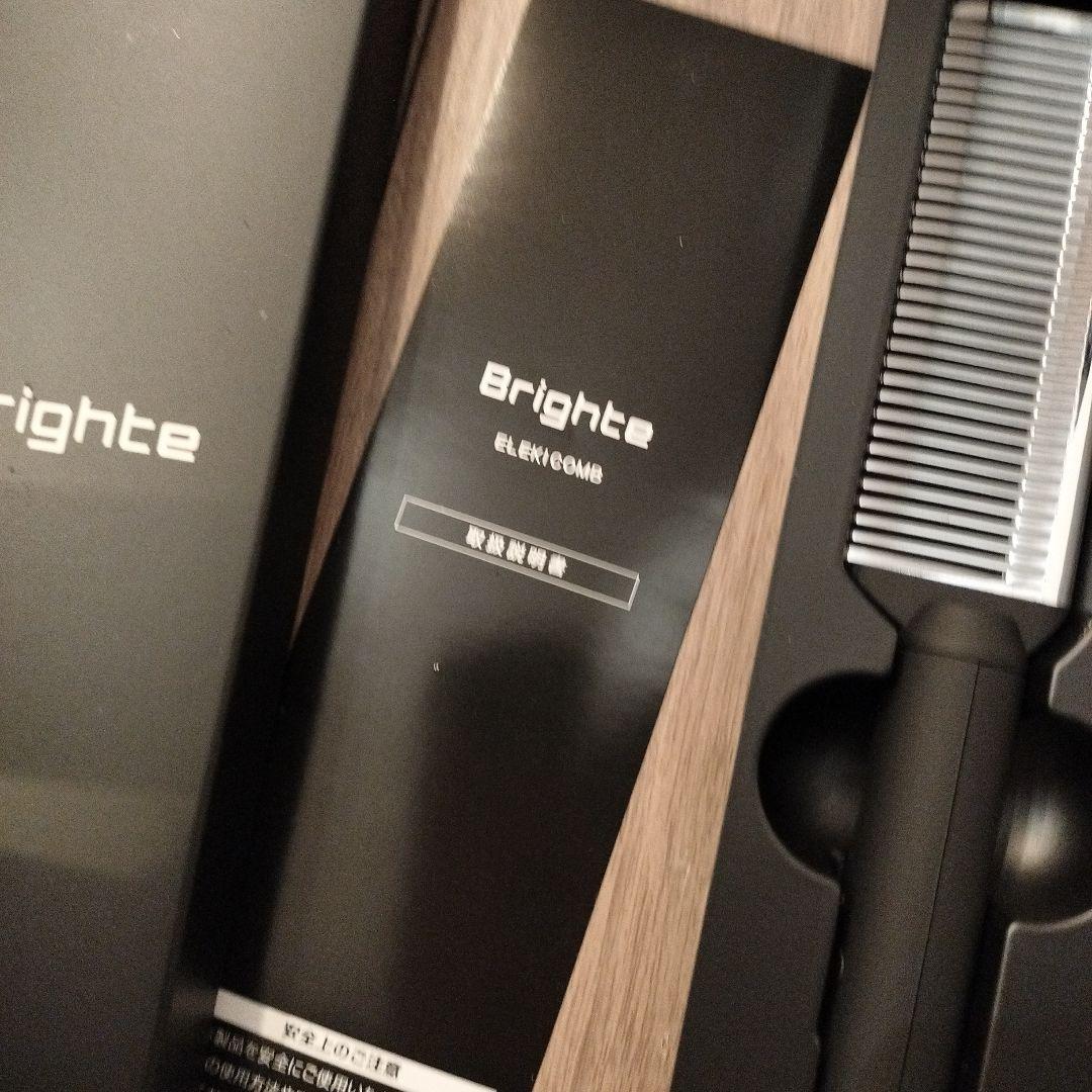 Brighteエレキコーム☆