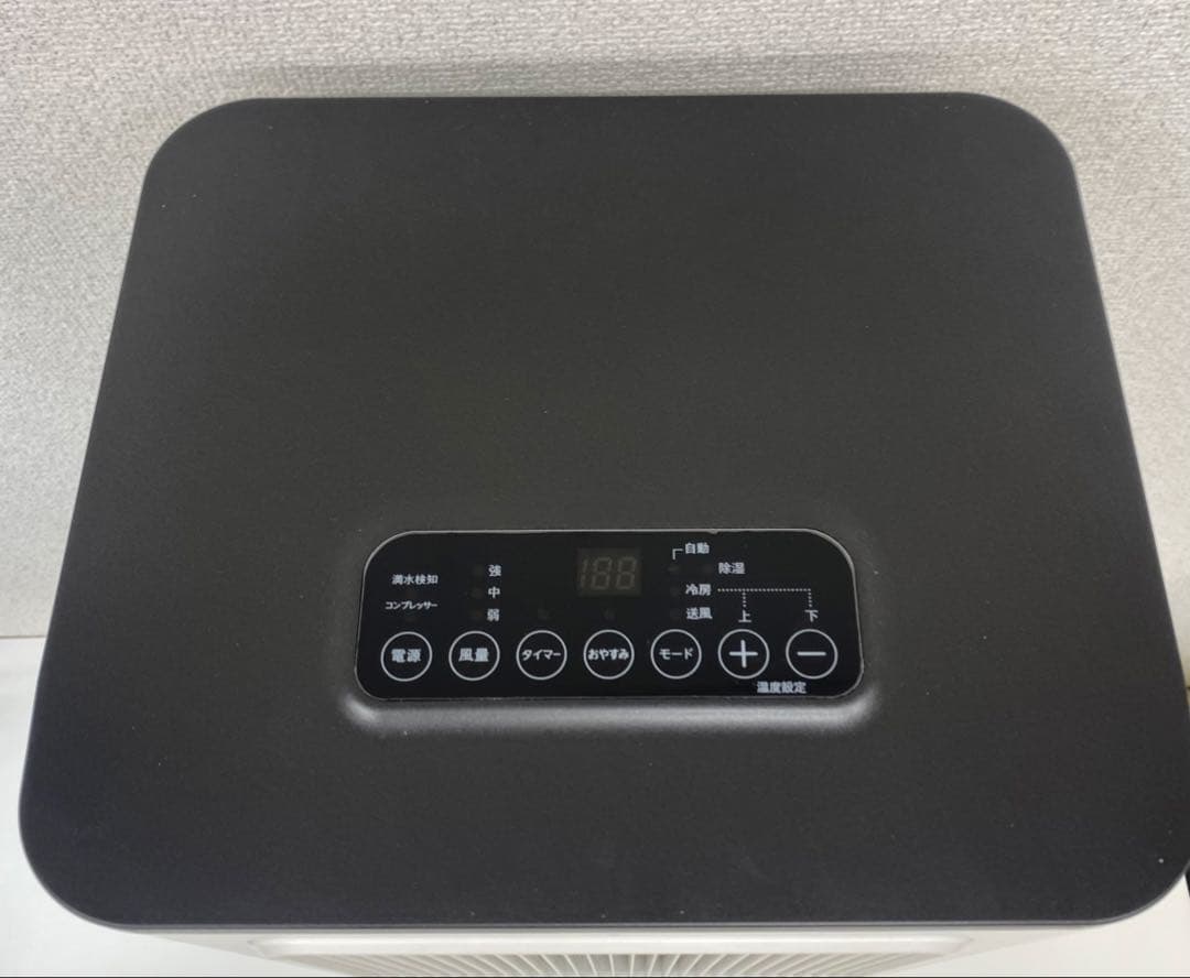 KODEN 広電 移動式クーラー KEP212R ホワイト 箱あり 2025年製