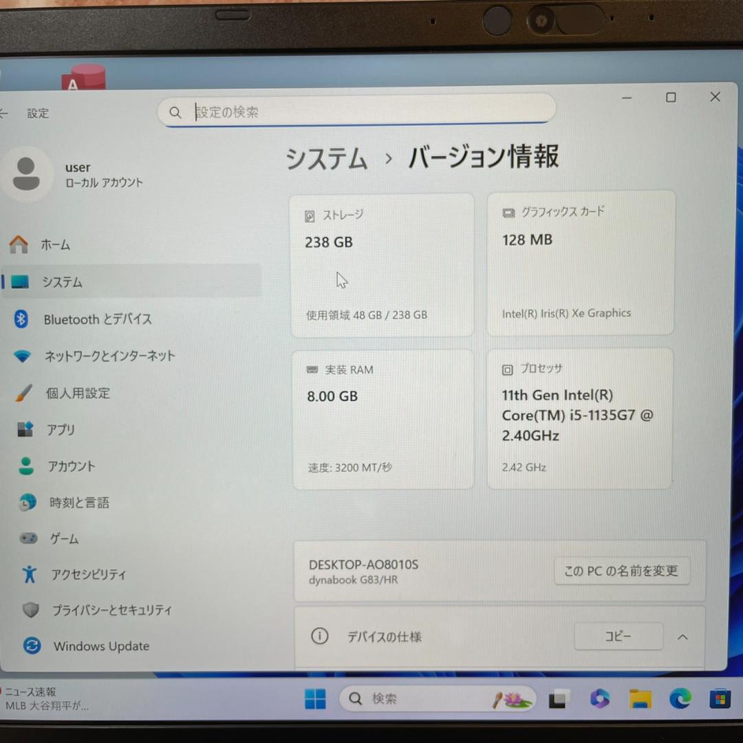 ★大特価商品★ 超軽量844g 2021年製 dynabook OO9