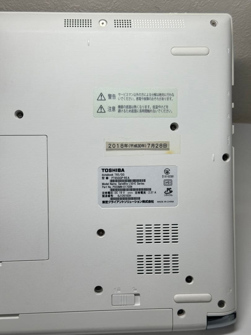 Windowsノート本体 dynabook T65/GG PT65GGP-REA Core i7