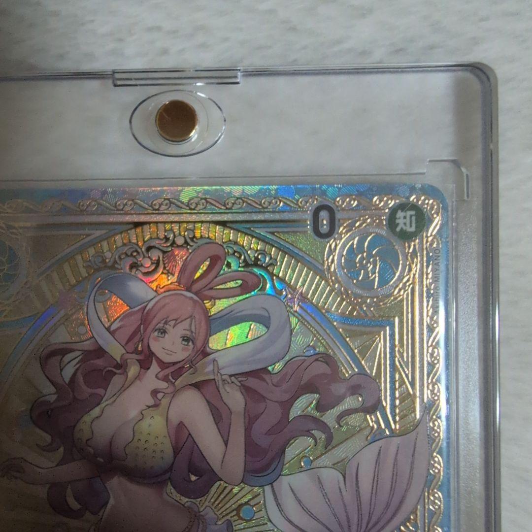 ❮ 早い者勝ち!! ❯ しらほし SR SP ( EB01-057 )