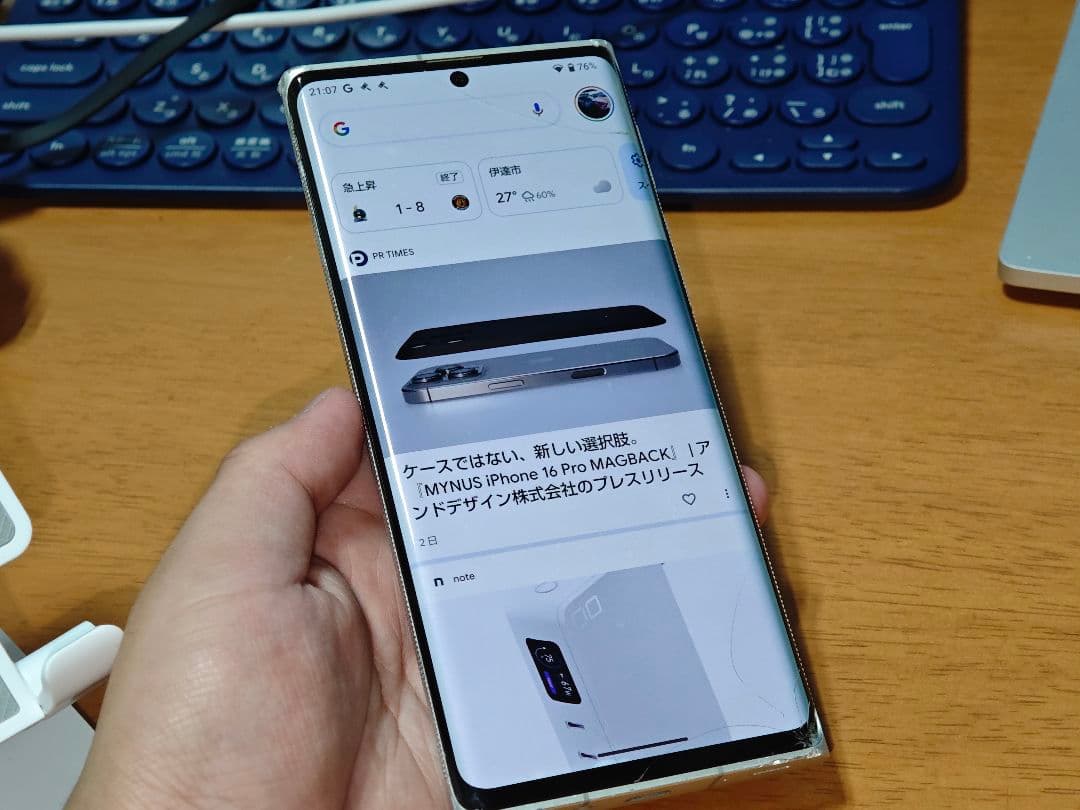 LEITZ PHONE 1 256GB SoftBank版 ジャンク