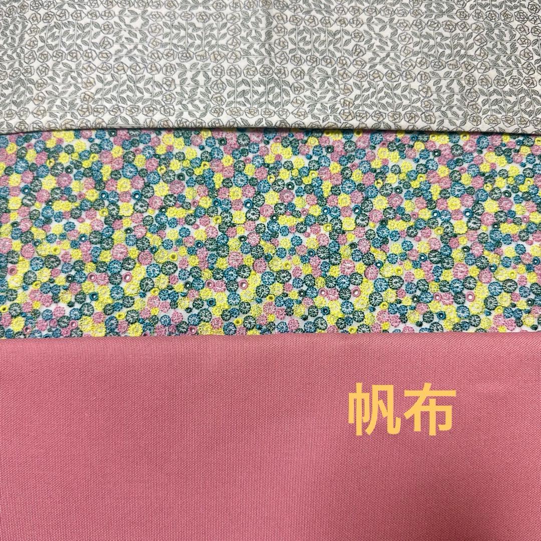 ご検討用　ミナペルホネン　skyful ハンドメイド ①