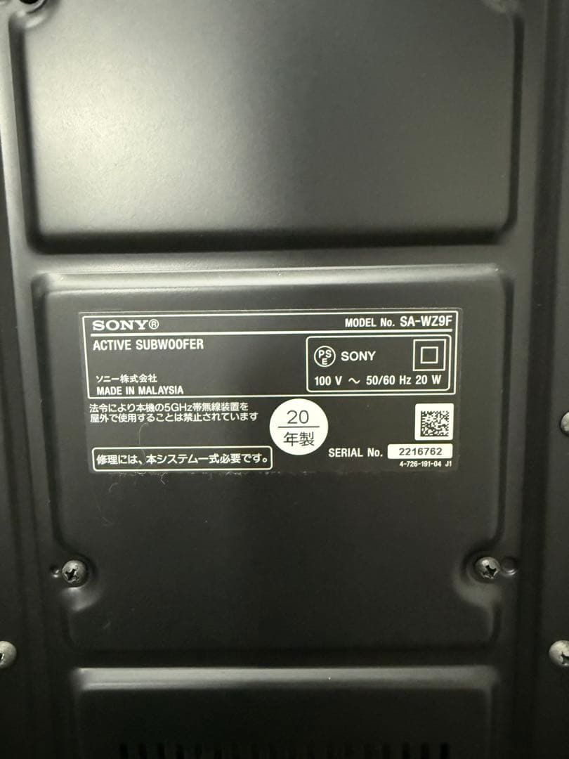 SONYサウンドバーHT-Z9F /サブウーファーSA_WZ9F