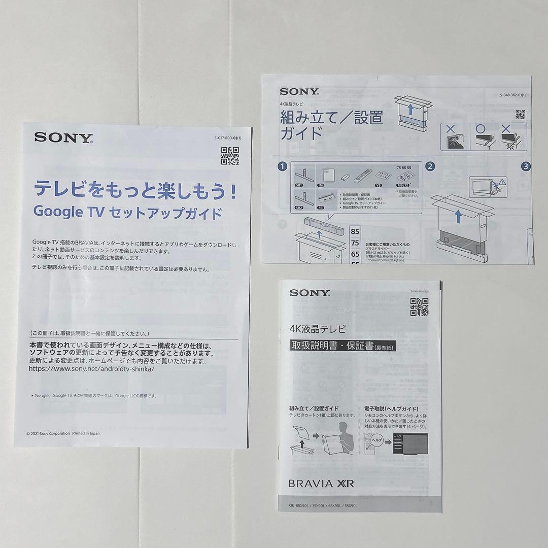 【ジャンク品】SONY 4K液晶テレビ XRJ-65X90L 2023年製