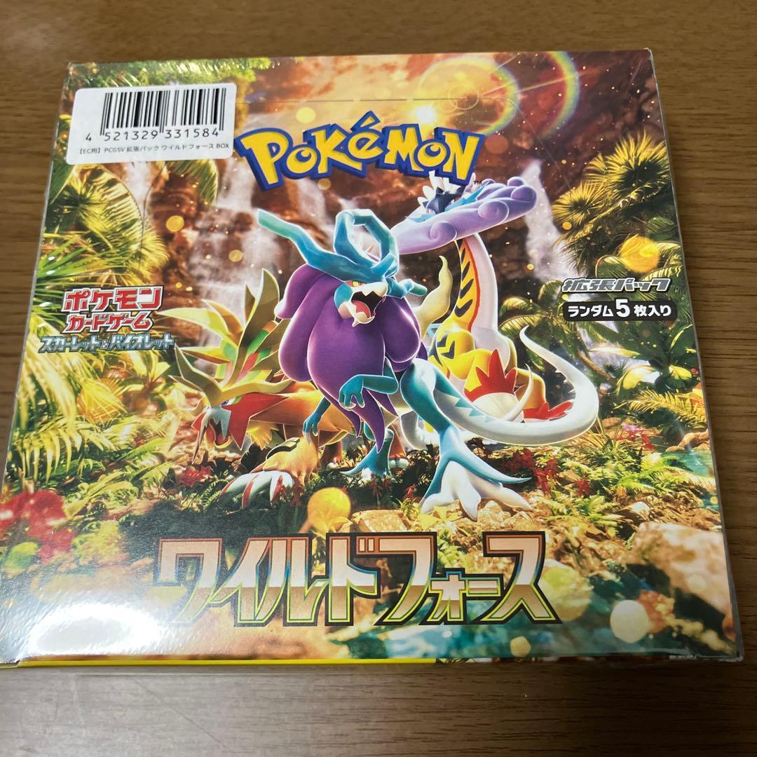 ポケモンカード　ワイルドフォース　1BOX シュリンク付き　新品未開封