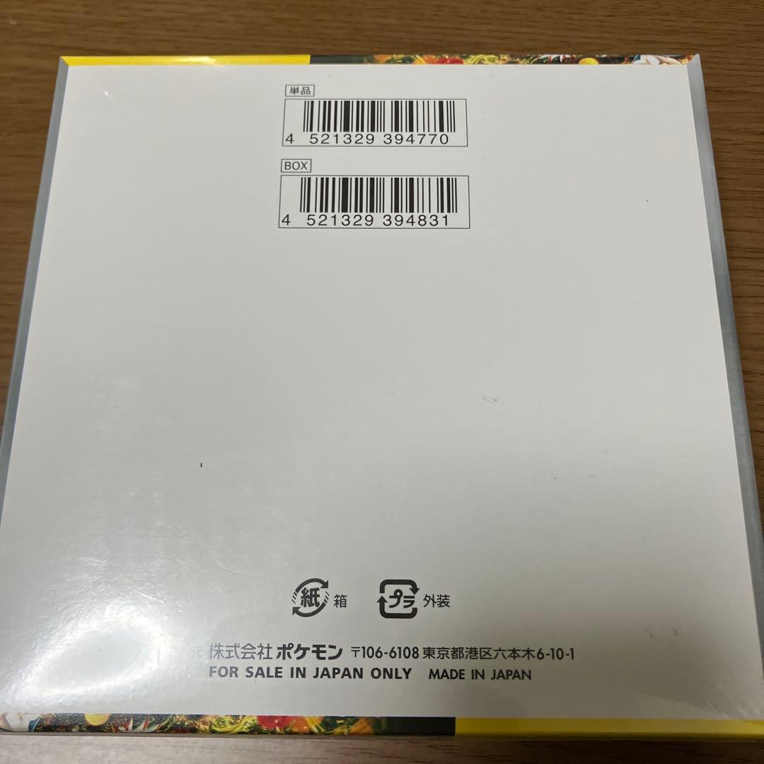 ポケモンカード　ワイルドフォース　1BOX シュリンク付き　新品未開封