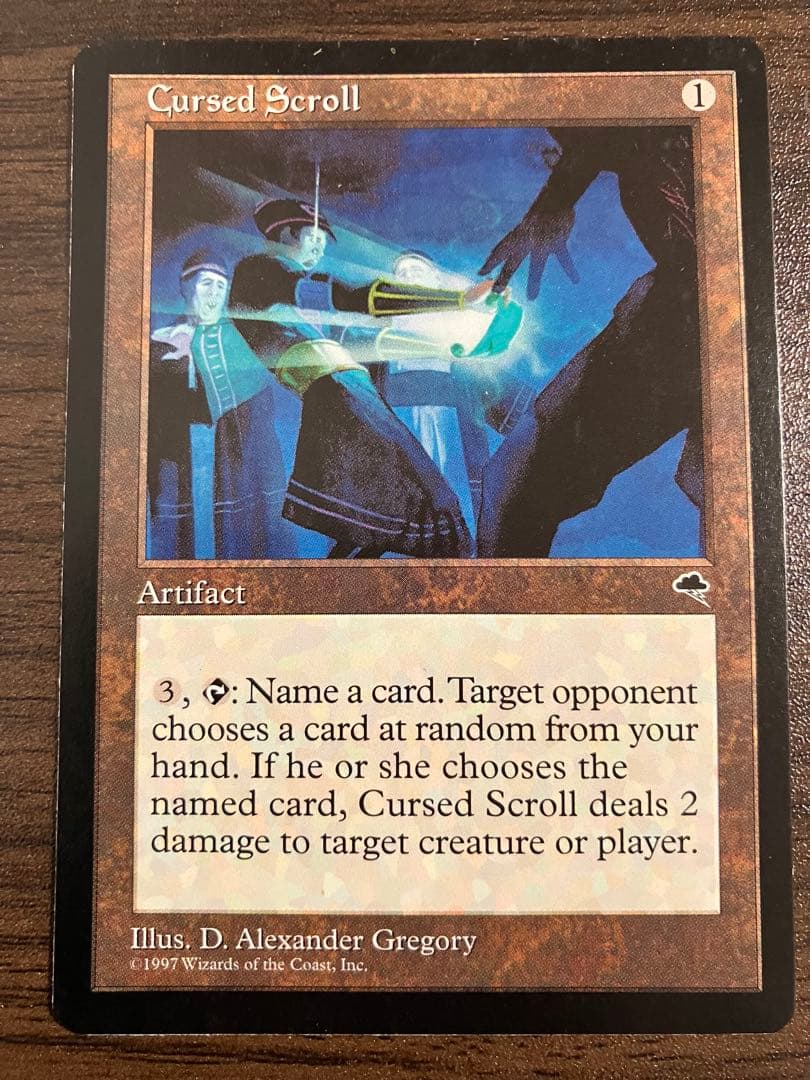 し*ま様 Cursed Scroll 呪われた巻物4枚セット