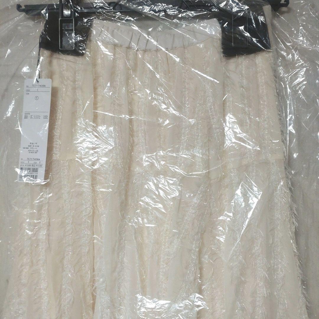 完売 新品タグ付 ココディール ウェーブフラッフィーフレアスカート オフホワイト