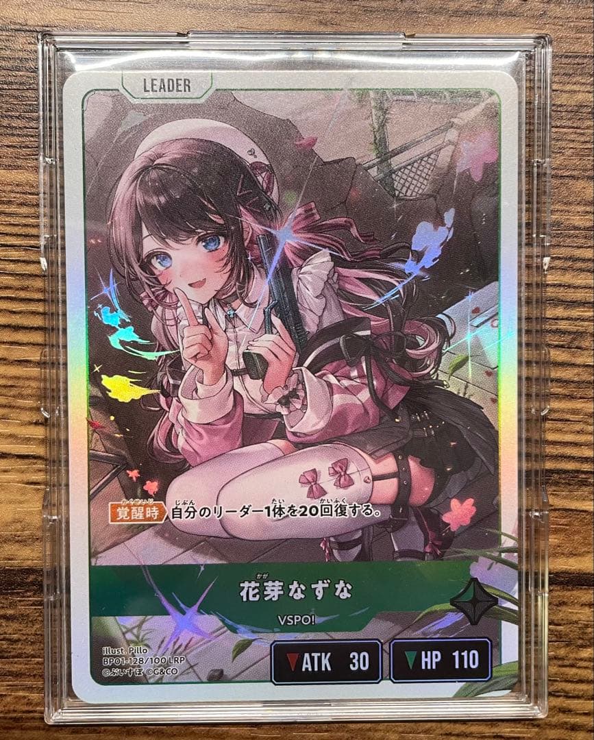 く*ん様 クロスタ　ぶいすぽっ　LRP