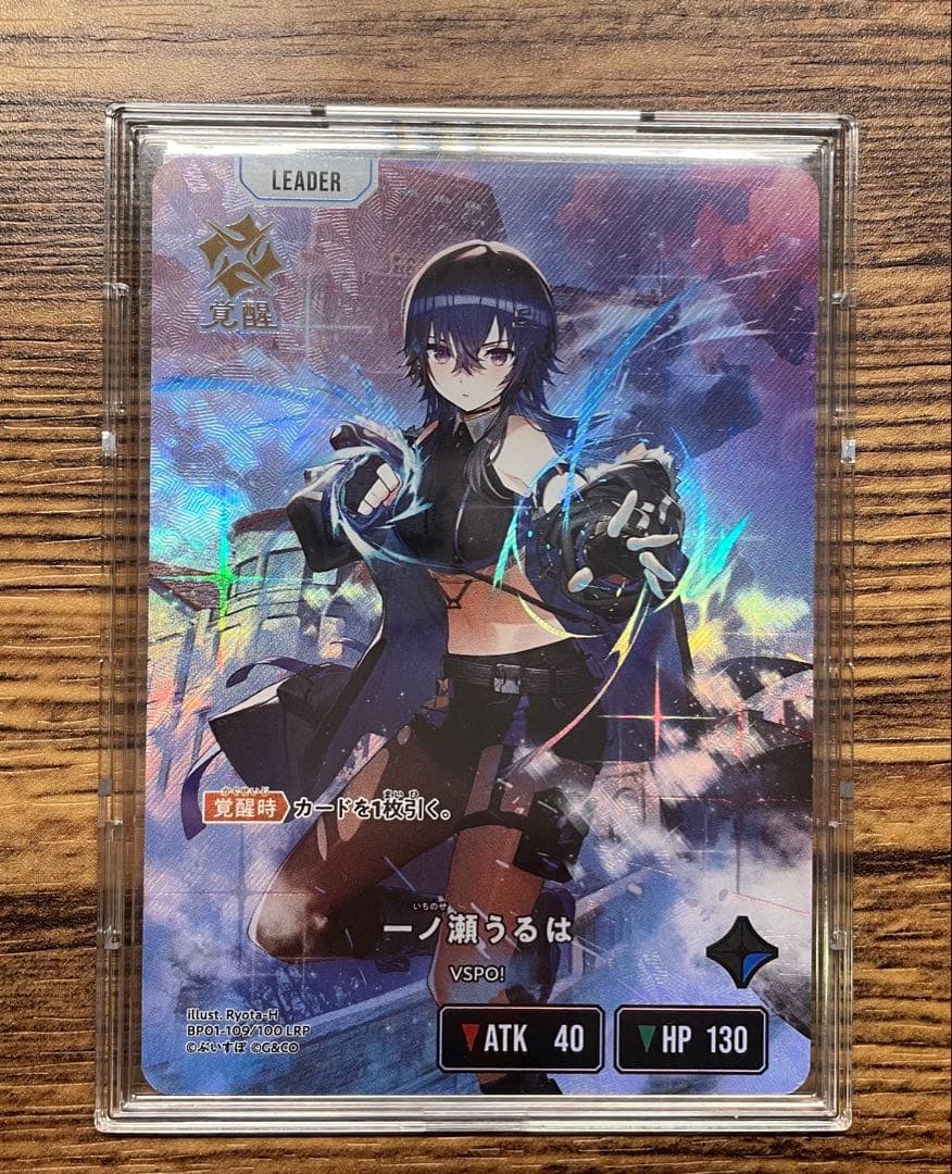 く*ん様 クロスタ　ぶいすぽっ　LRP