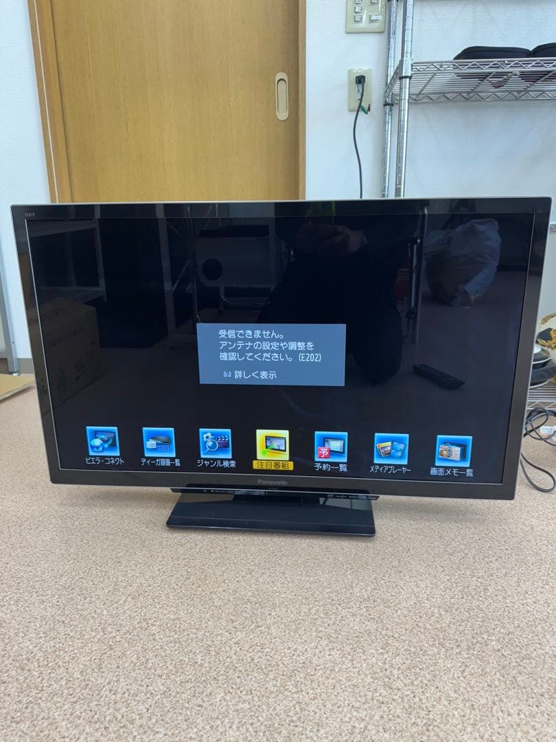 Panasonic TH-L37DT3 37インチ液晶テレビ