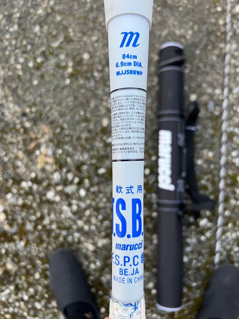 マルチ ワニクラッシャー 84cm 740g トップバランス