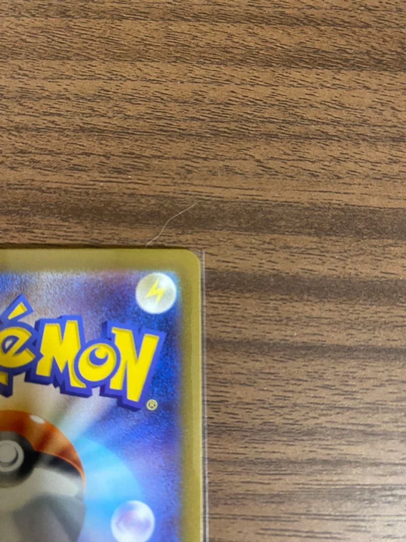 ポケモンカード サポート リーリエの決心 SR