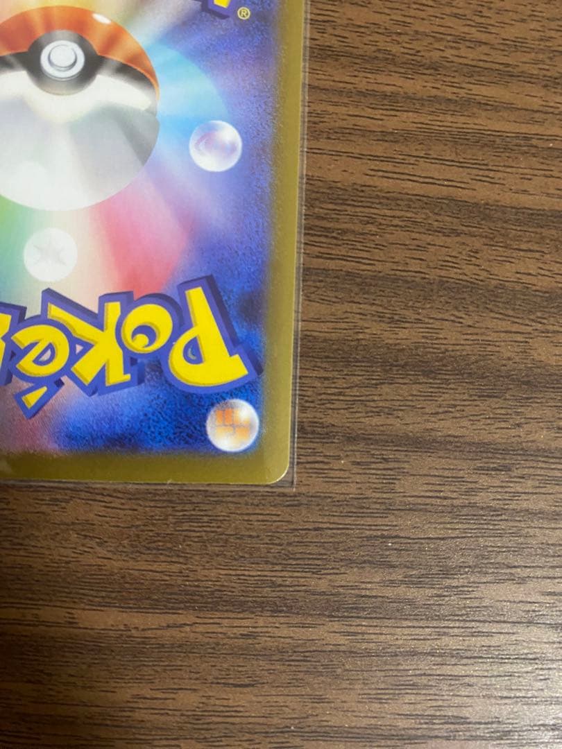 ポケモンカード サポート リーリエの決心 SR